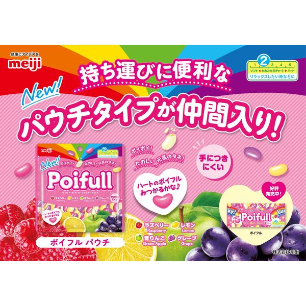 Meiji Poifull Fruit Flavored Gummy Bean Mixed Fruit 76g