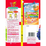 Lion Fruit Ball Assorted Fruit Juice Candy 111g