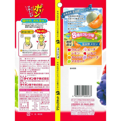 Lion Fruit Ball Assorted Fruit Juice Candy 111g