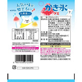 Kabaya Miniature Kakigori Shaved Ice Gummy 55g