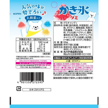 Kabaya Miniature Kakigori Shaved Ice Gummy 55g