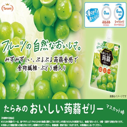 Tarami Oishii Konjac Jelly Muscat Flavor 150g