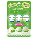 Kasugai Mochira Gummy Candy Green Apple Flavor 39g
