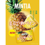 Asahi Mintia Ripe Pineapple Refreshing Mints Sugar Free 7g