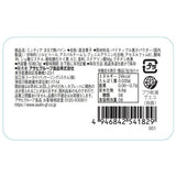 Asahi Mintia Ripe Pineapple Refreshing Mints Sugar Free 7g