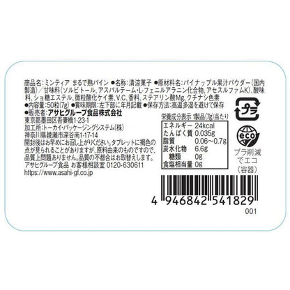 Asahi Mintia Ripe Pineapple Refreshing Mints Sugar Free 7g