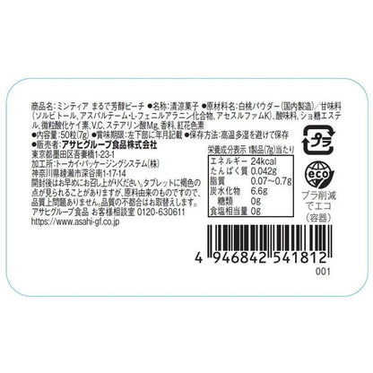 Asahi Mintia Mellow Peach Refreshing Mints Sugar Free 7g