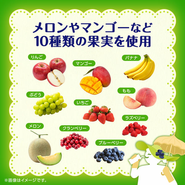 Kagome Vegetable Life 100 Afternoon Fruits Mixed Juice 200ml