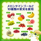 Kagome Vegetable Life 100 Afternoon Fruits Mixed Juice 200ml