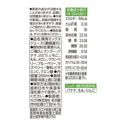 Kagome Vegetable Life 100 Afternoon Fruits Mixed Juice 200ml