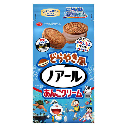 YBC Noir Doraemon Dorayaki Flavor Red Bean Cream Biscuits 16P