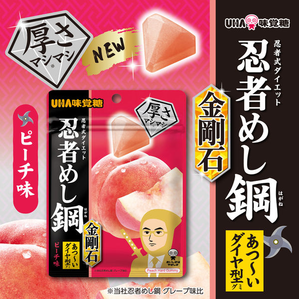 UHA Ninja Meshi Hagane Kongouki Diamond Shape Peach Hard Gummy 45g