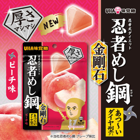 UHA Ninja Meshi Hagane Kongouki Diamond Shape Peach Hard Gummy 45g