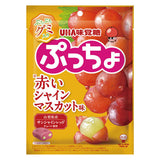 UHA Puccho Series Red Shine Muscat Chewy Candy 72g
