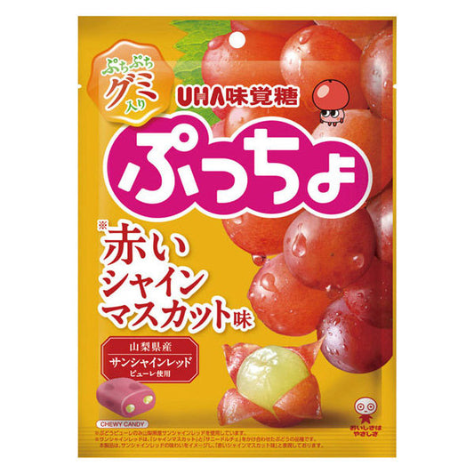UHA Puccho Series Red Shine Muscat Chewy Candy 72g