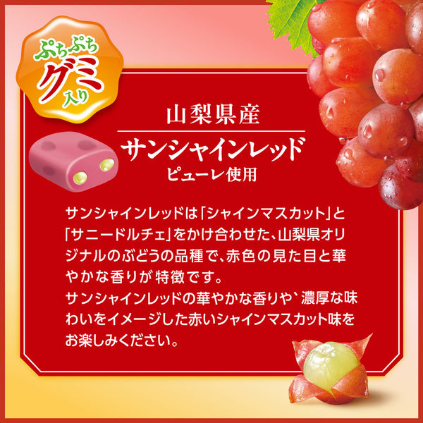 UHA Puccho Series Red Shine Muscat Chewy Candy 72g
