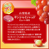 UHA Puccho Series Red Shine Muscat Chewy Candy 72g