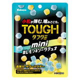 Kabaya Tough Gummy Mini Lemon And Soda Punch Chewy Candy 100g