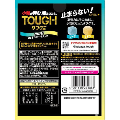 Kabaya Tough Gummy Mini Lemon And Soda Punch Chewy Candy 100g