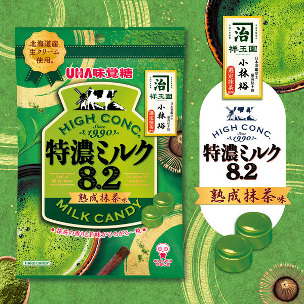 UHA Tokuno Milk 8.2 The Matcha Candy 71g - pack view 3