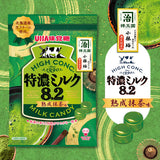 UHA Tokuno Milk 8.2 The Matcha Candy 71g - pack view 3