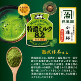UHA Tokuno Milk 8.2 The Matcha Candy 71g - pack view 2