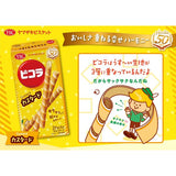 YBC Picola Rich Custard Cream Crispy Cookie Sticks 49g