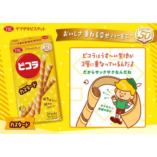 YBC Picola Rich Custard Cream Crispy Cookie Sticks 49g