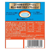 Mentos Duo Blood Orange And Soda Chewy Dragees 45g