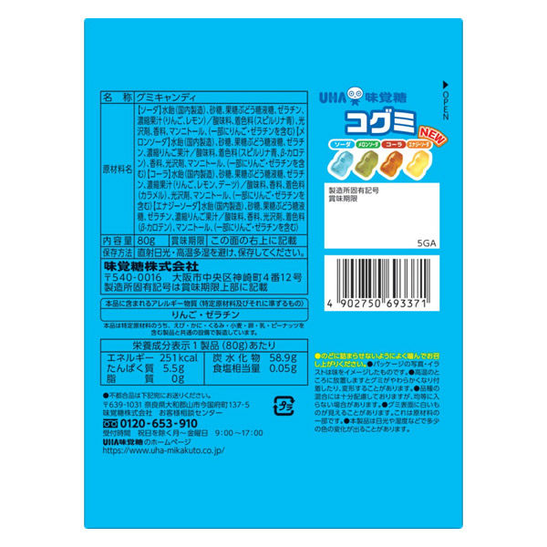 UHA Kogumi Soda Mix Soft Gummy Candy 80g