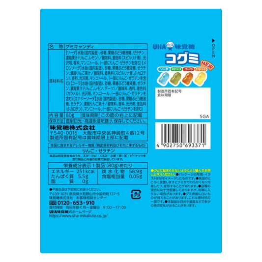 UHA Kogumi Soda Mix Soft Gummy Candy 80g