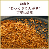 Itoen Oi Ocha Unsweetened Roasted Rice Tea 600ml