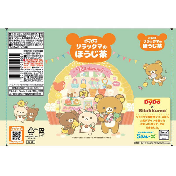 DyDo Rilakkuma Series Japanese Roasted Hojicha Tea 500ml