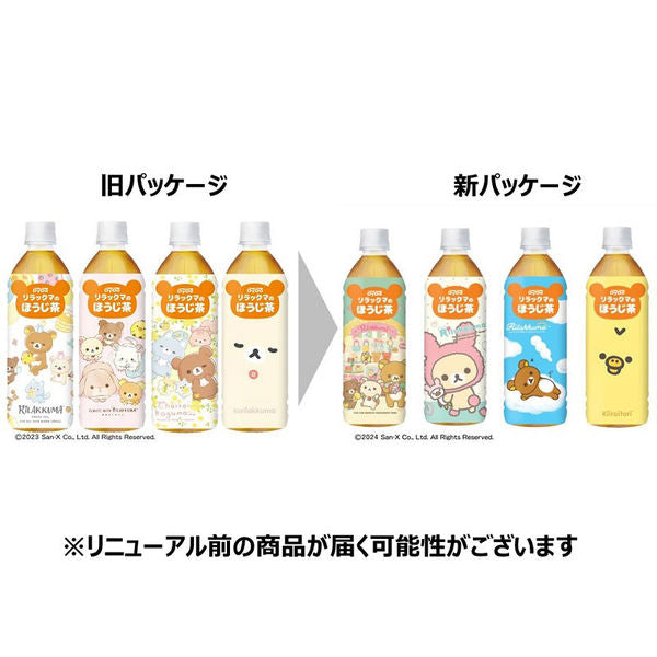 DyDo Rilakkuma Series Japanese Roasted Hojicha Tea 500ml