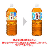Asahi Jurokucha Barley Tea 2L