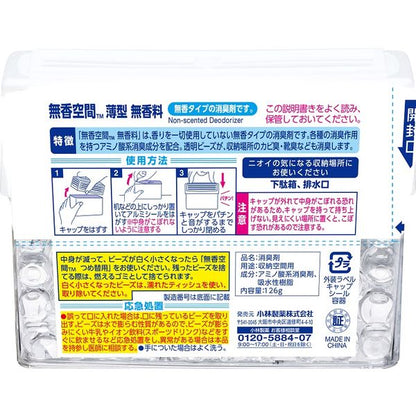 Kobayashi Muko Kukan Slim Type Unscented Deodorizer Beads 126g