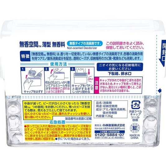 Kobayashi Muko Kukan Slim Type Unscented Deodorizer Beads 126g