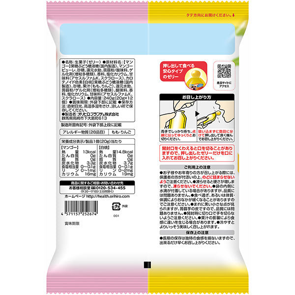 Orihiro Purunto Konjac Jelly Mango And Peach 12pcs