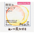 Eikokuya Japan Fruit Tea White Peach Tea 18g (6 Packs)