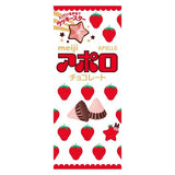 Meiji Apollo Strawberry & Chocolate Cones – Japanese Chocolate Candy 46g