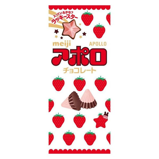Meiji Apollo Strawberry & Chocolate Cones – Japanese Chocolate Candy 46g
