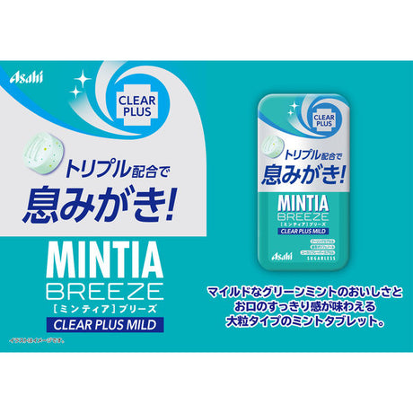 Asahi Mintia Breeze Clear Plus Mild Mint Candy 22g