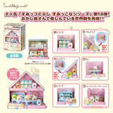Takara Tomy Sumikkogurashi Sumikko Sweet Shop House Chewing Gum (Random) 1pc