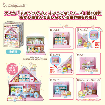 Takara Tomy Sumikkogurashi Sumikko Sweet Shop House Chewing Gum (Random) 1pc