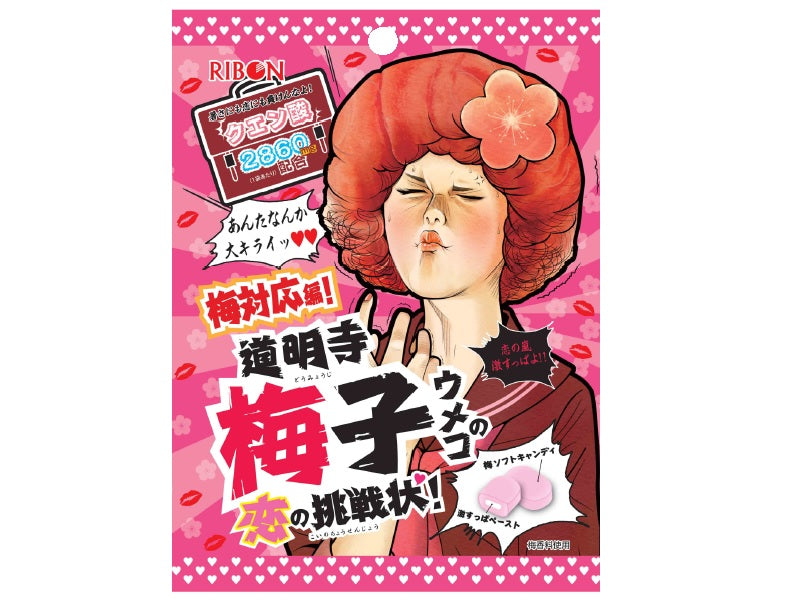 Ribon Super Sour Ume Plum Soft Candy 54g