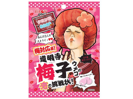Ribon Super Sour Ume Plum Soft Candy 54g
