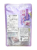 Seiki Kyoho Grape Mochi Soft Rice Cake 130g