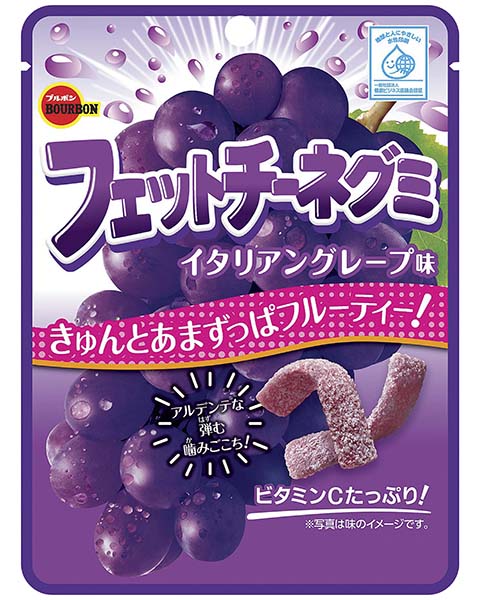 Fettuccine Gummy – Grape Flavour 50g