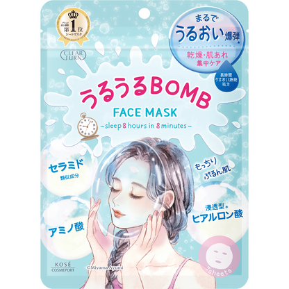 Kose Clear Turn Uru Uru BOMB Moisturizing Face Mask 7 Sheets