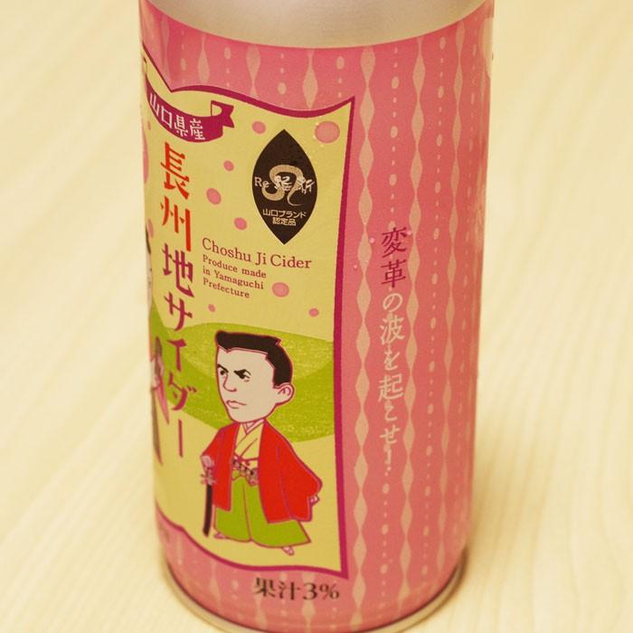 Nihon Kajitsu Choshu Ji Cider Peach Soda 490ml